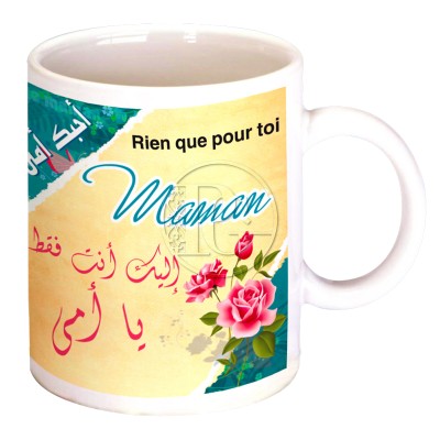 Mug pour ma maman 2 