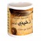 Mug Pour mon honorable Cheikh