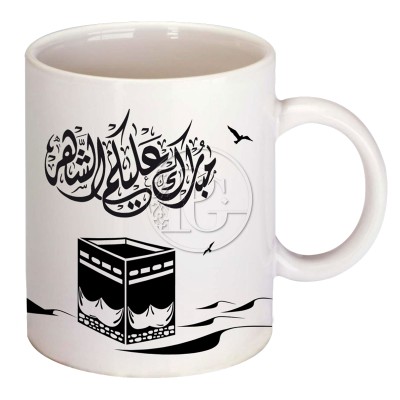 Mug Bon Ramadan