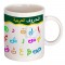 Mug Alphabet arabe