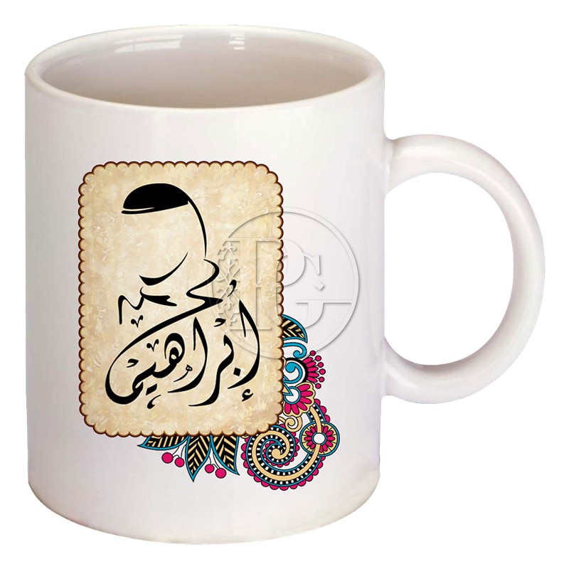 Mug Cadeau Islam - définition Islam - Cadeau prénom personnalisé  Anniversaire Homme noël départ collègue - Céramique - Blanc
