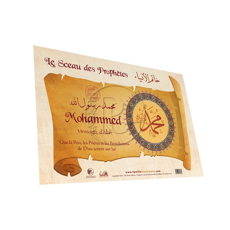 Mohamed - Le Sceau des Prophètes -