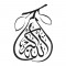 Sticker Allahou akbar