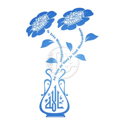 Sticker Vase duo Basmallah