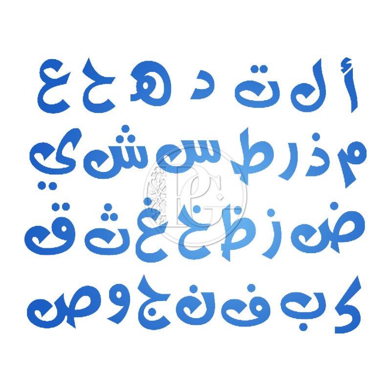 Sticker Alphabet arabe