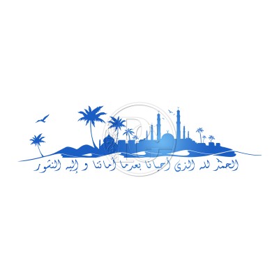 Sticker Invocation diurne version arabe