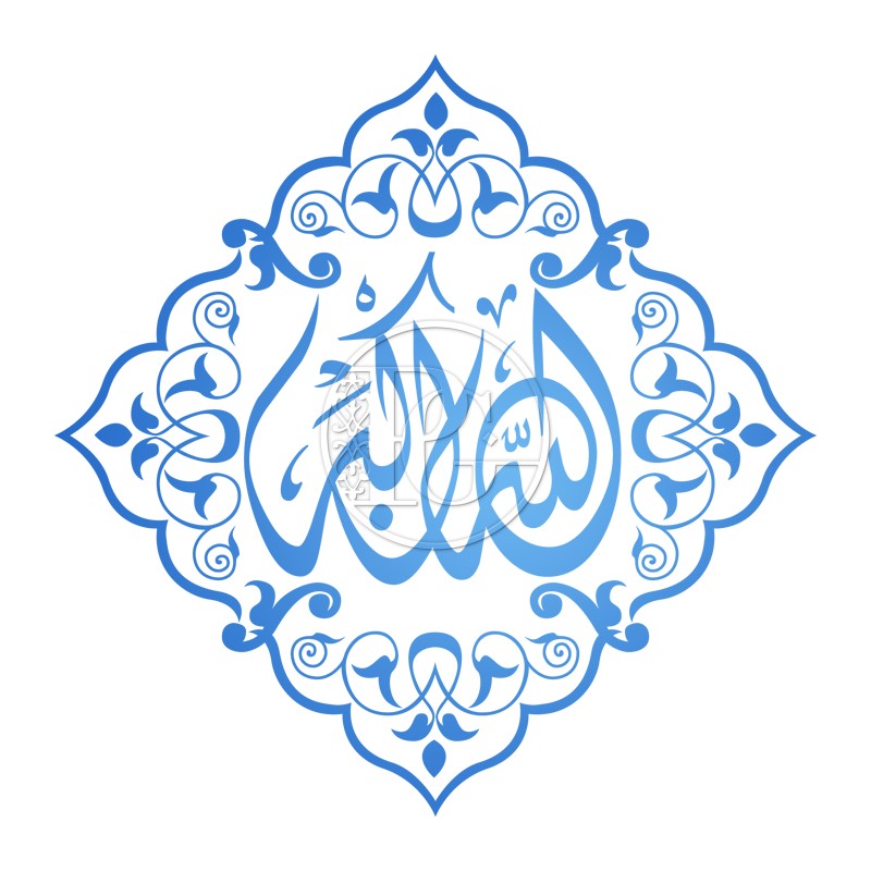 Sticker Arabesque Allahou Akbar