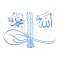 Sticker toughra Allah Basmallah Mohammed
