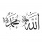 Sticker Allah Mohammed
