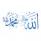Sticker Allah Mohammed